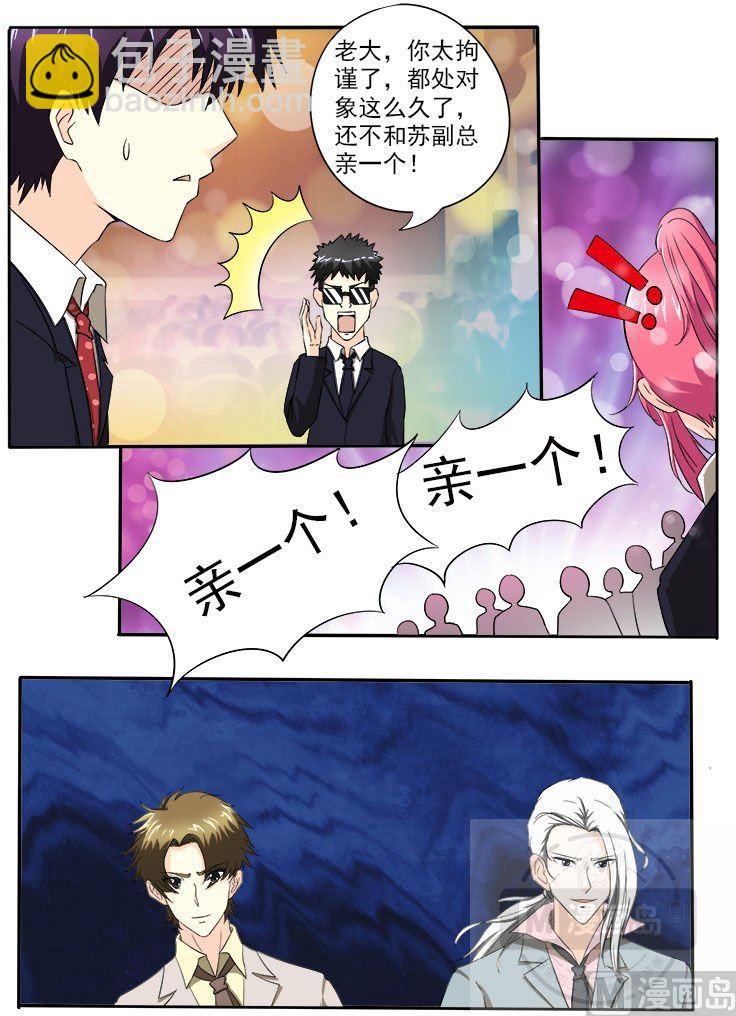 第147话 女英雄3