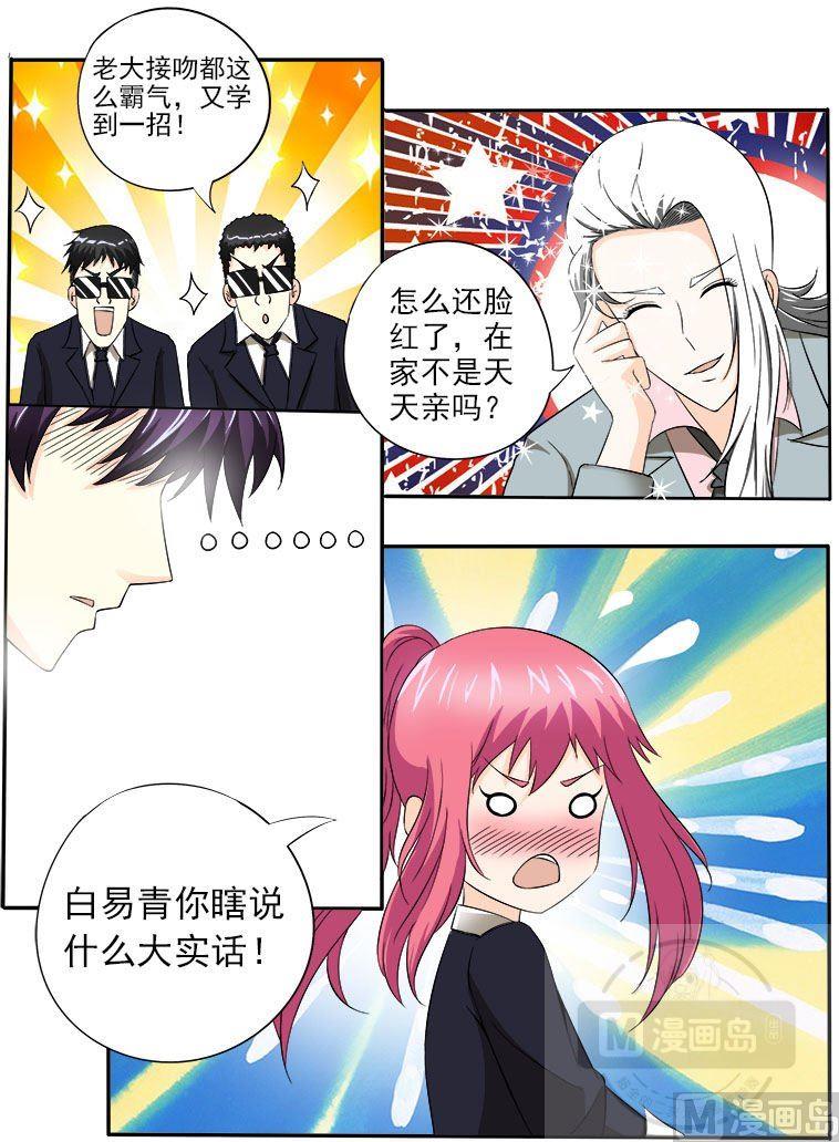 第147话 女英雄5