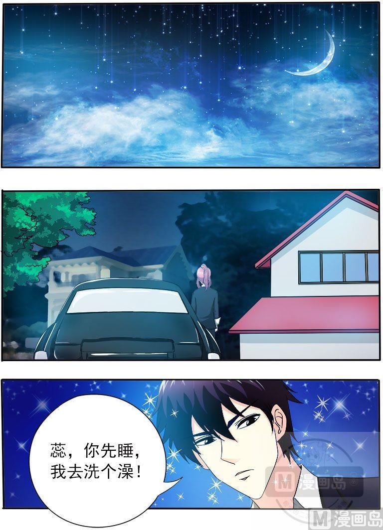 第147话 女英雄6