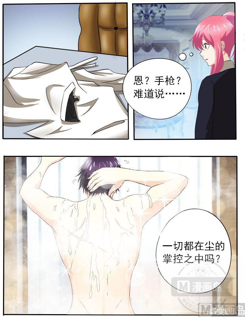 第147话 女英雄7