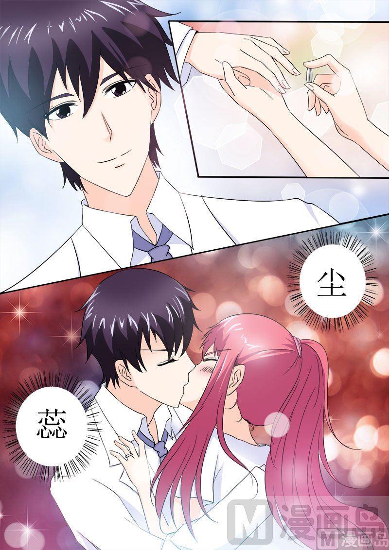 第150话 注册结婚5