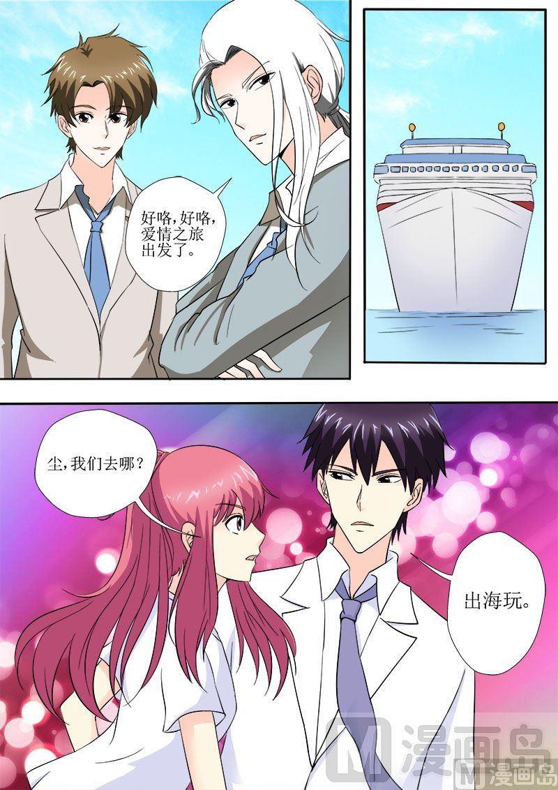 第150话 注册结婚6
