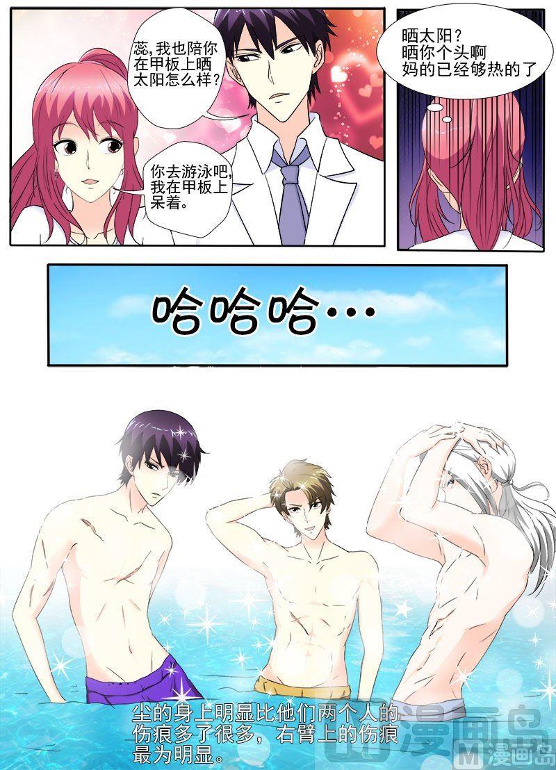 第151话 他好保守4