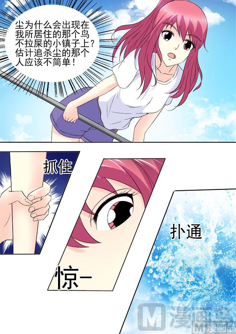 第151话 他好保守5