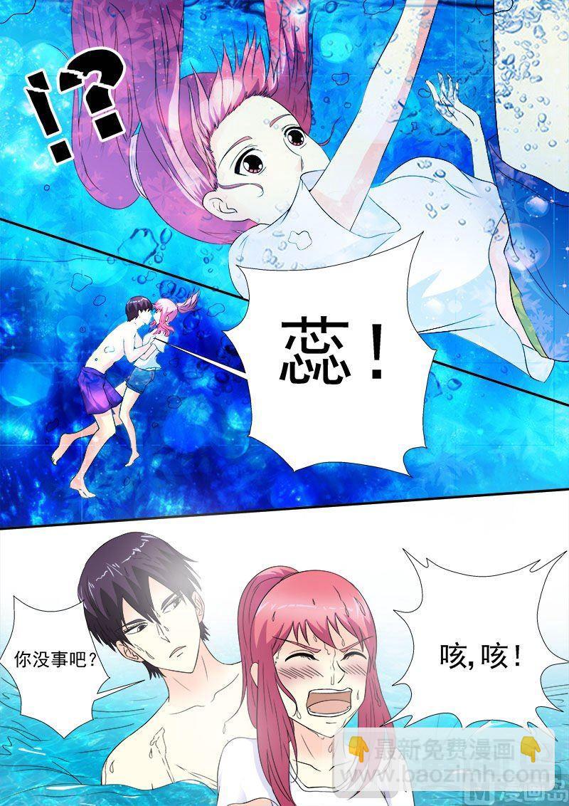 第151话 他好保守6