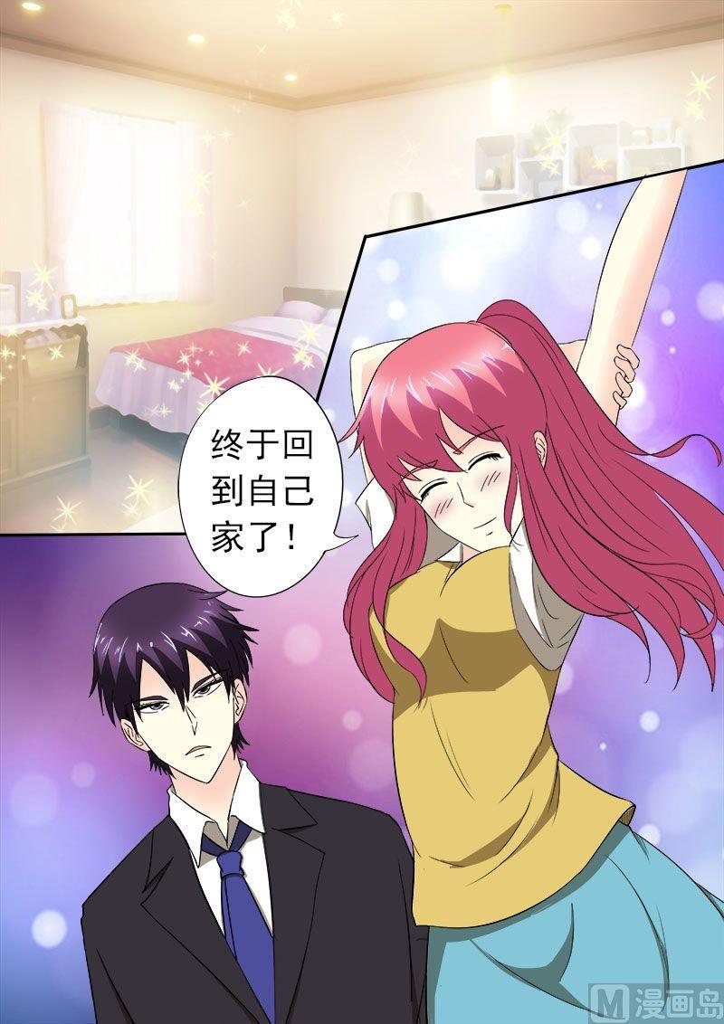 第153话 我们一起回家1