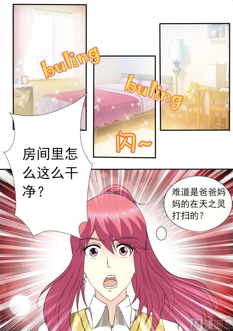 第153话 我们一起回家2