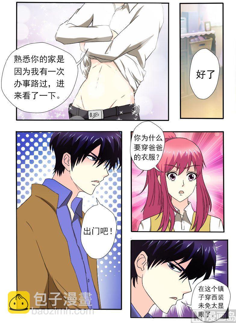 第153话 我们一起回家5