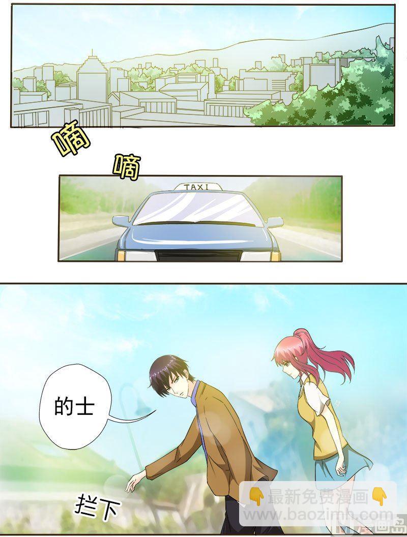第153话 我们一起回家6