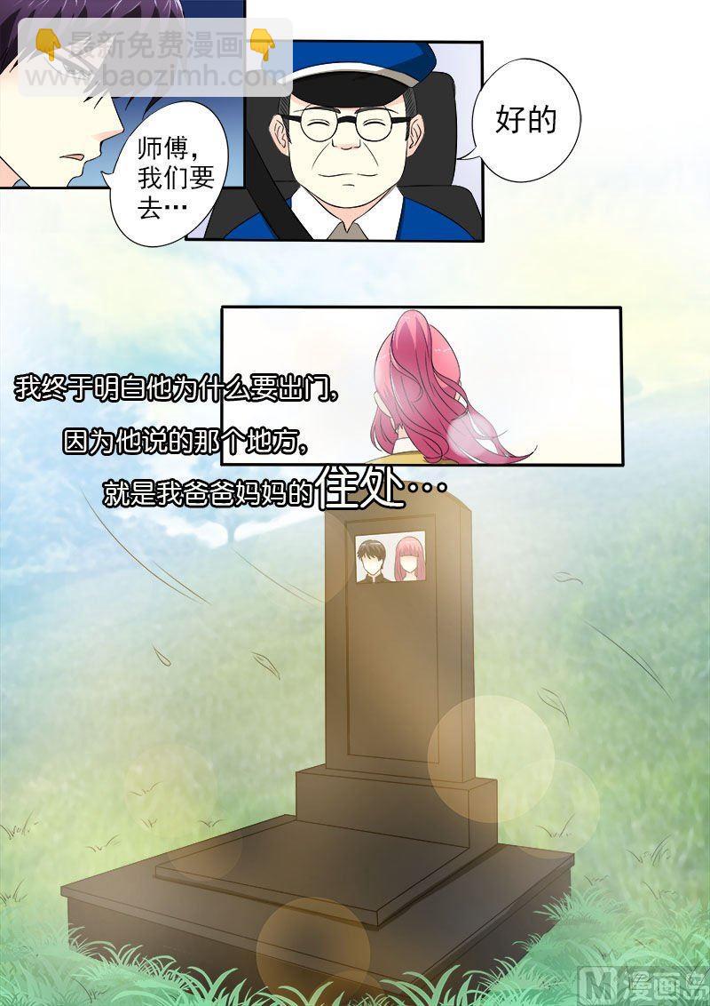 第153话 我们一起回家7