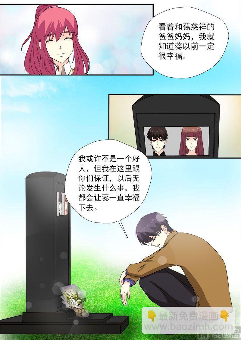 第154话 爸爸妈妈的认可3