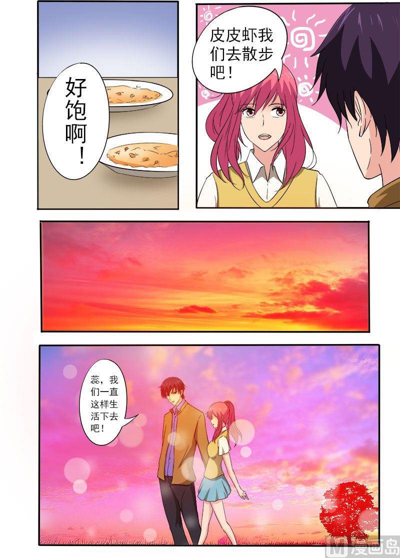 第155话 他的内心开始徘徊1
