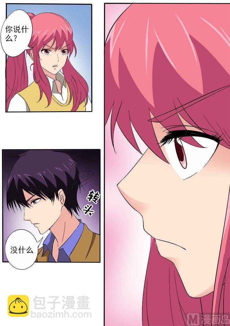 第155话 他的内心开始徘徊2