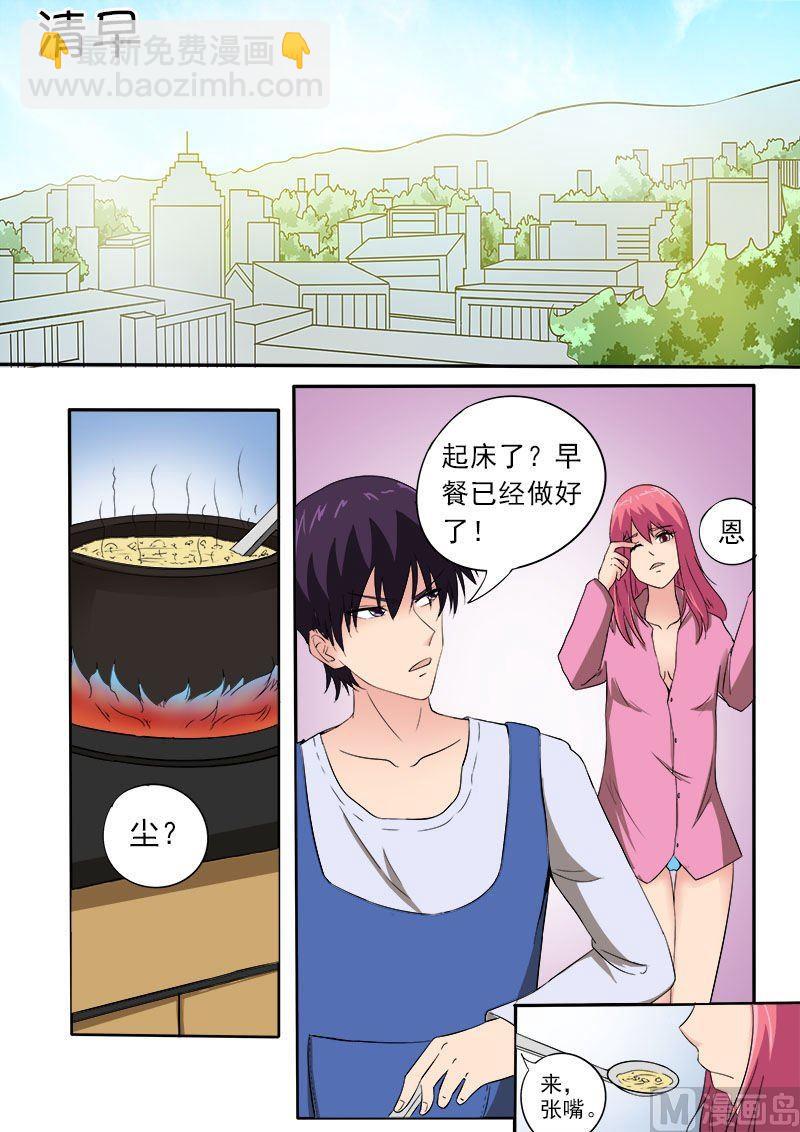 第155话 他的内心开始徘徊4
