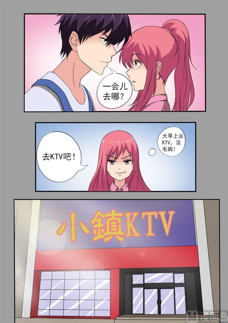 第155话 他的内心开始徘徊6