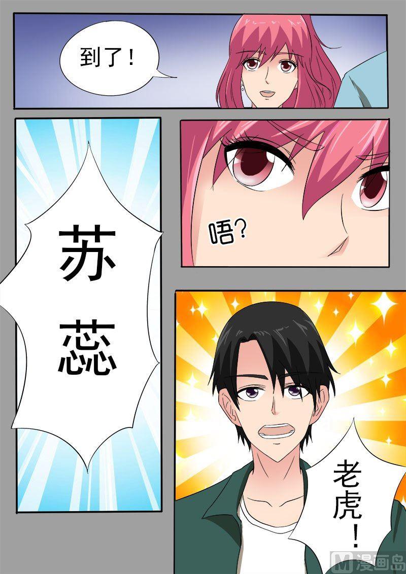 第155话 他的内心开始徘徊7