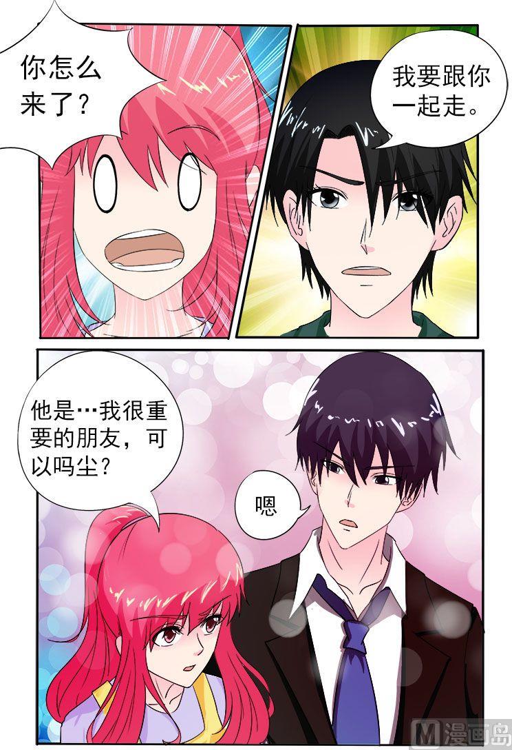 第158话 带走一个小弟1