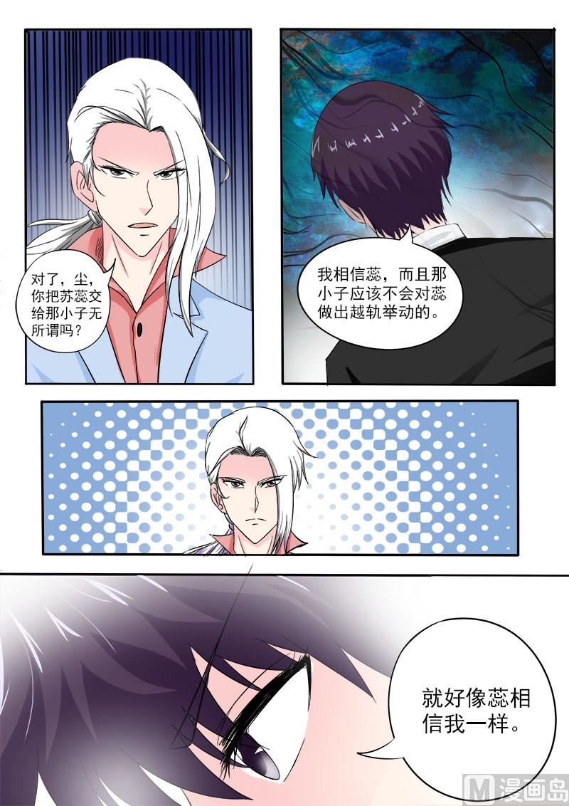 第159话 我的外公1