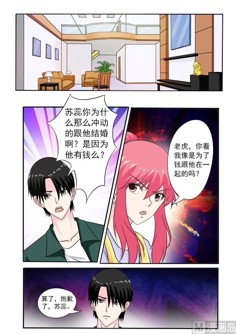第159话 我的外公2