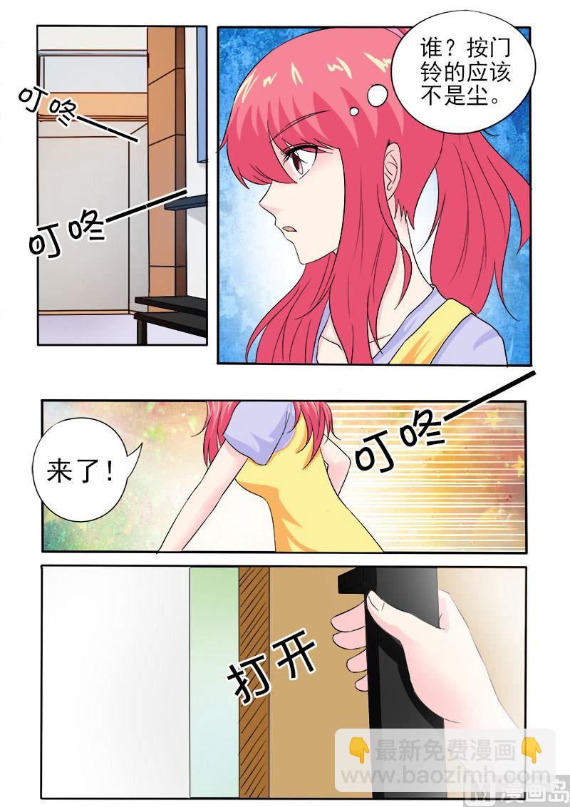 第159话 我的外公3