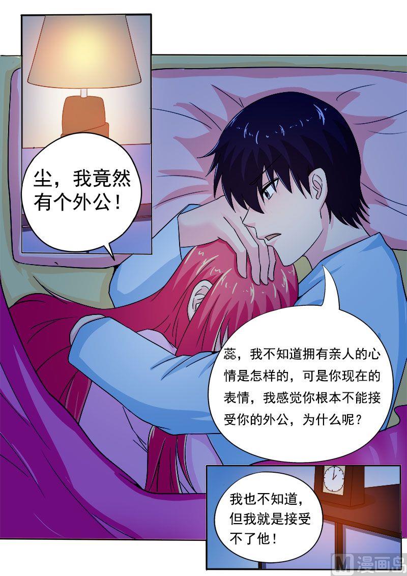 第160话 我感觉不到亲情4