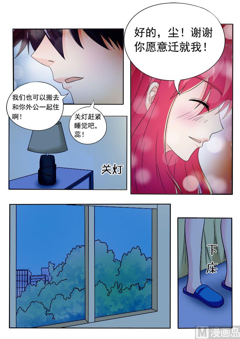 第160话 我感觉不到亲情6