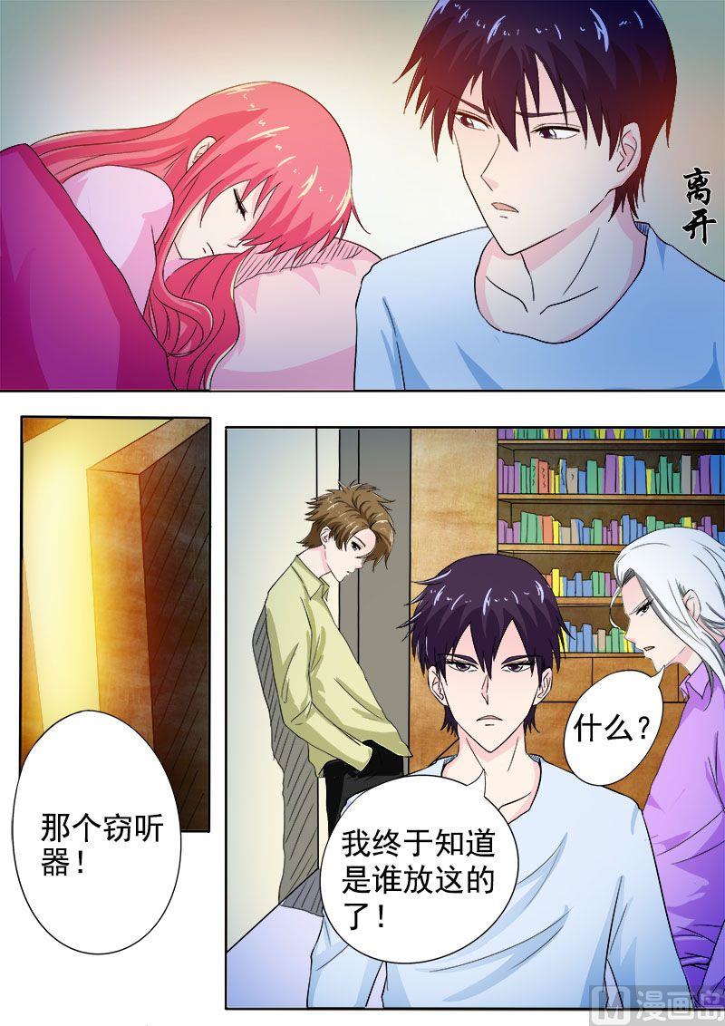 第160话 我感觉不到亲情7