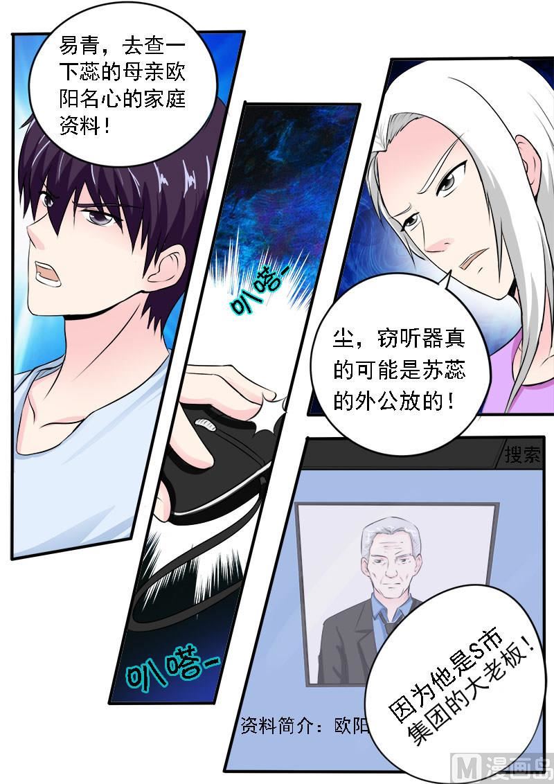 第161话 难以抉择1