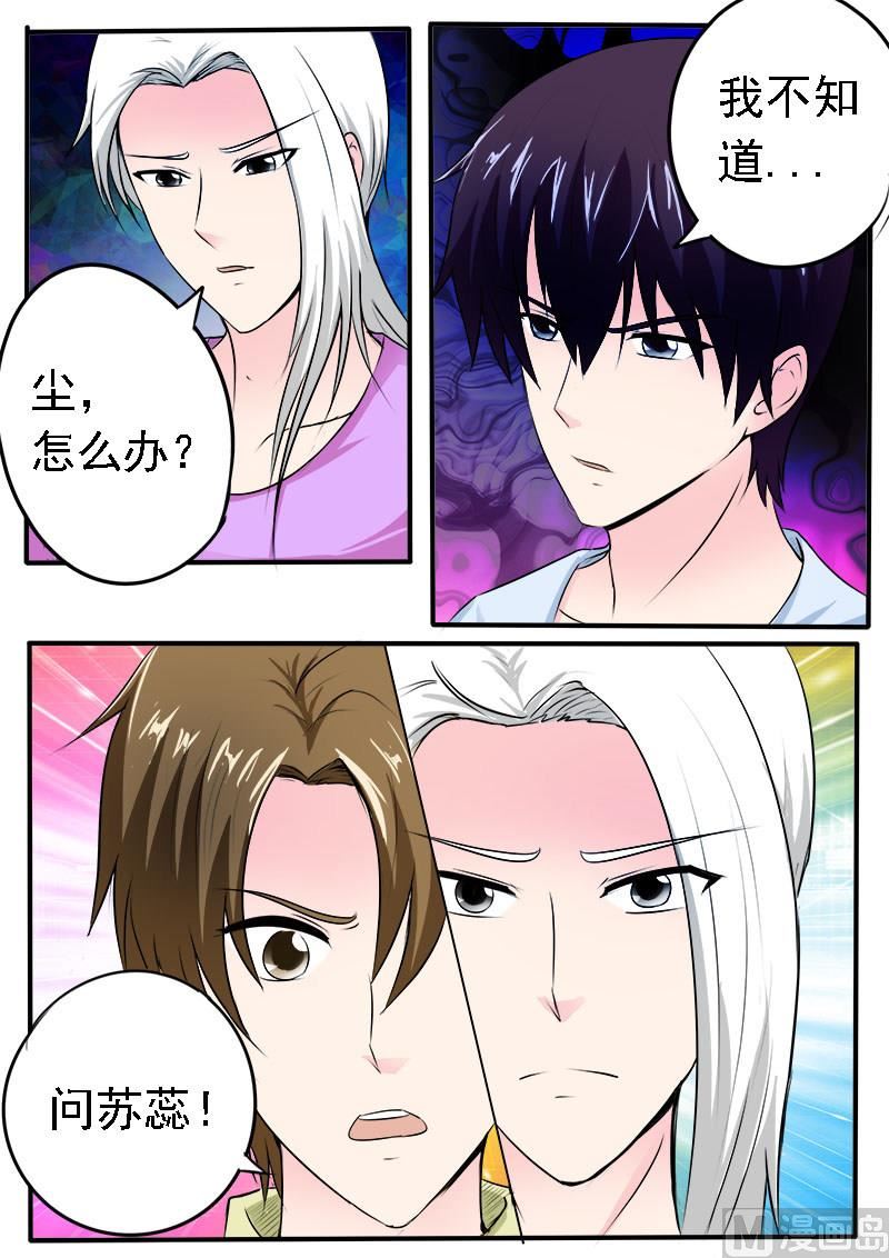 第161话 难以抉择2