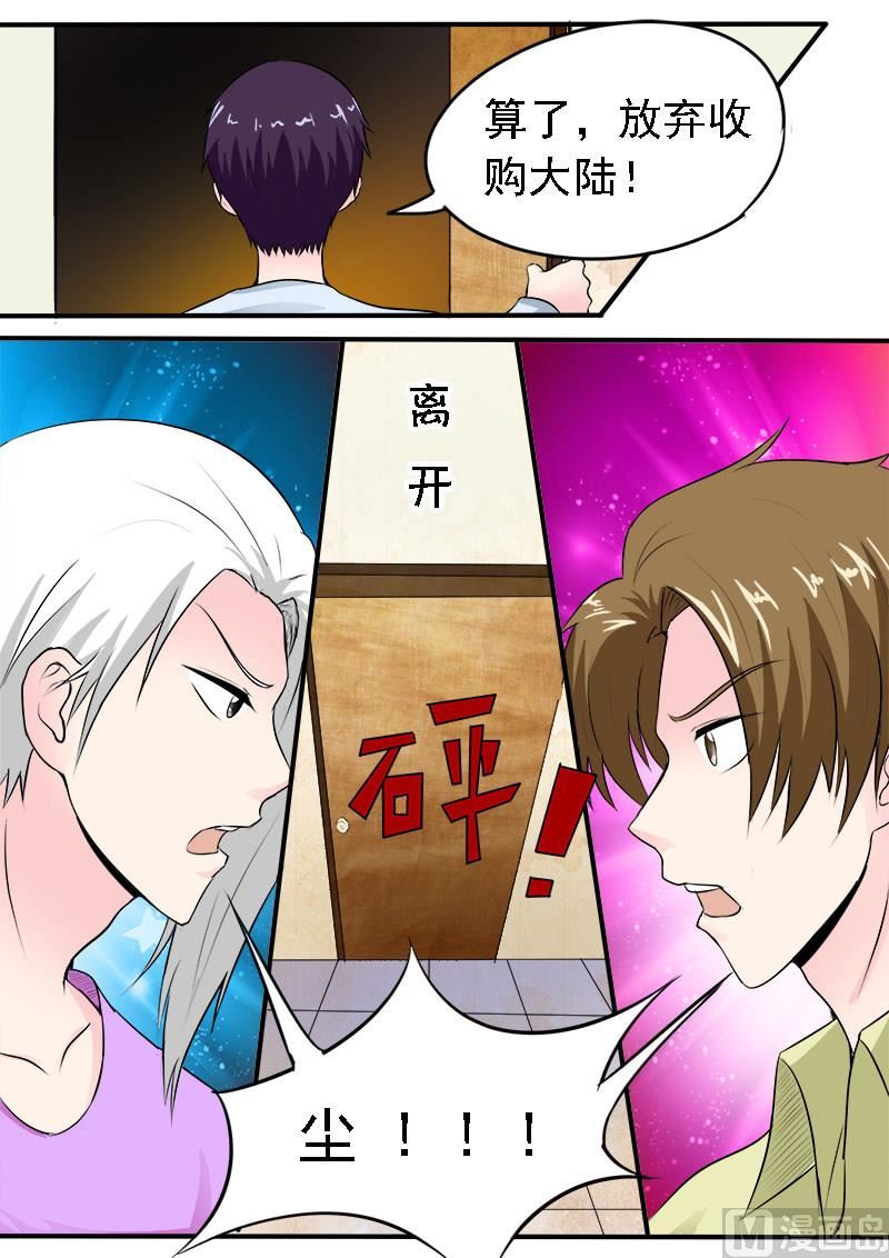 第161话 难以抉择3