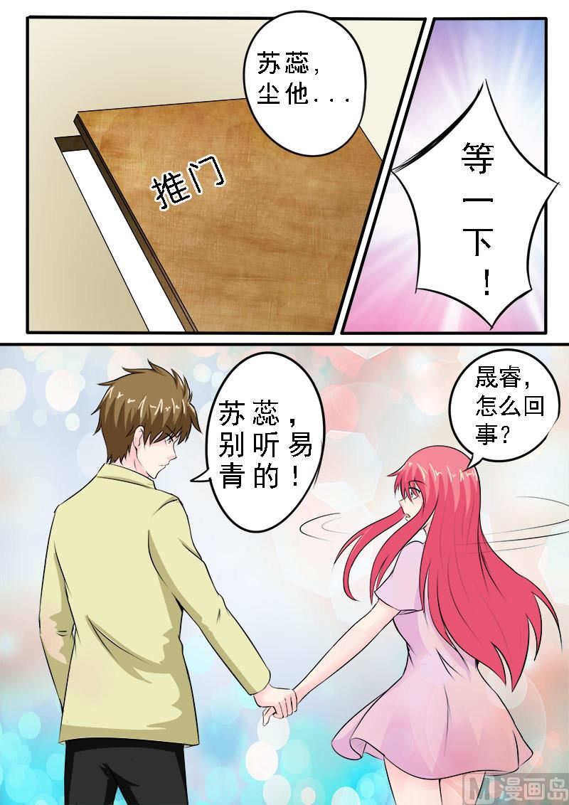 第161话 难以抉择5