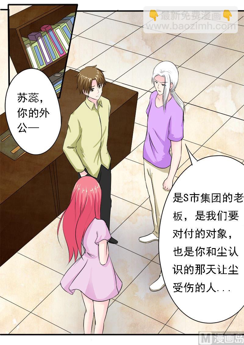 第161话 难以抉择7