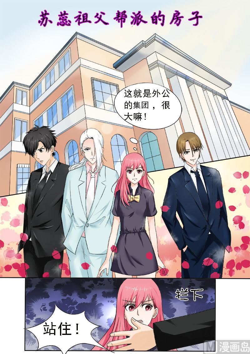 第162话 我变潘金莲？4