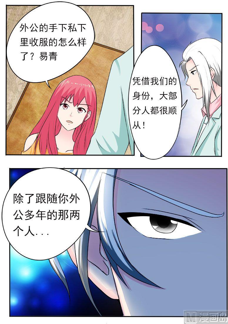 第165话 收买1