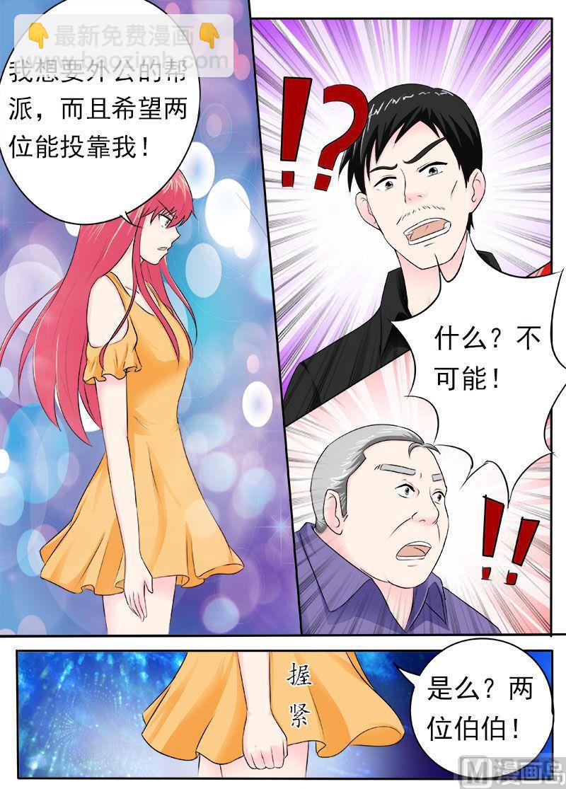 第165话 收买4