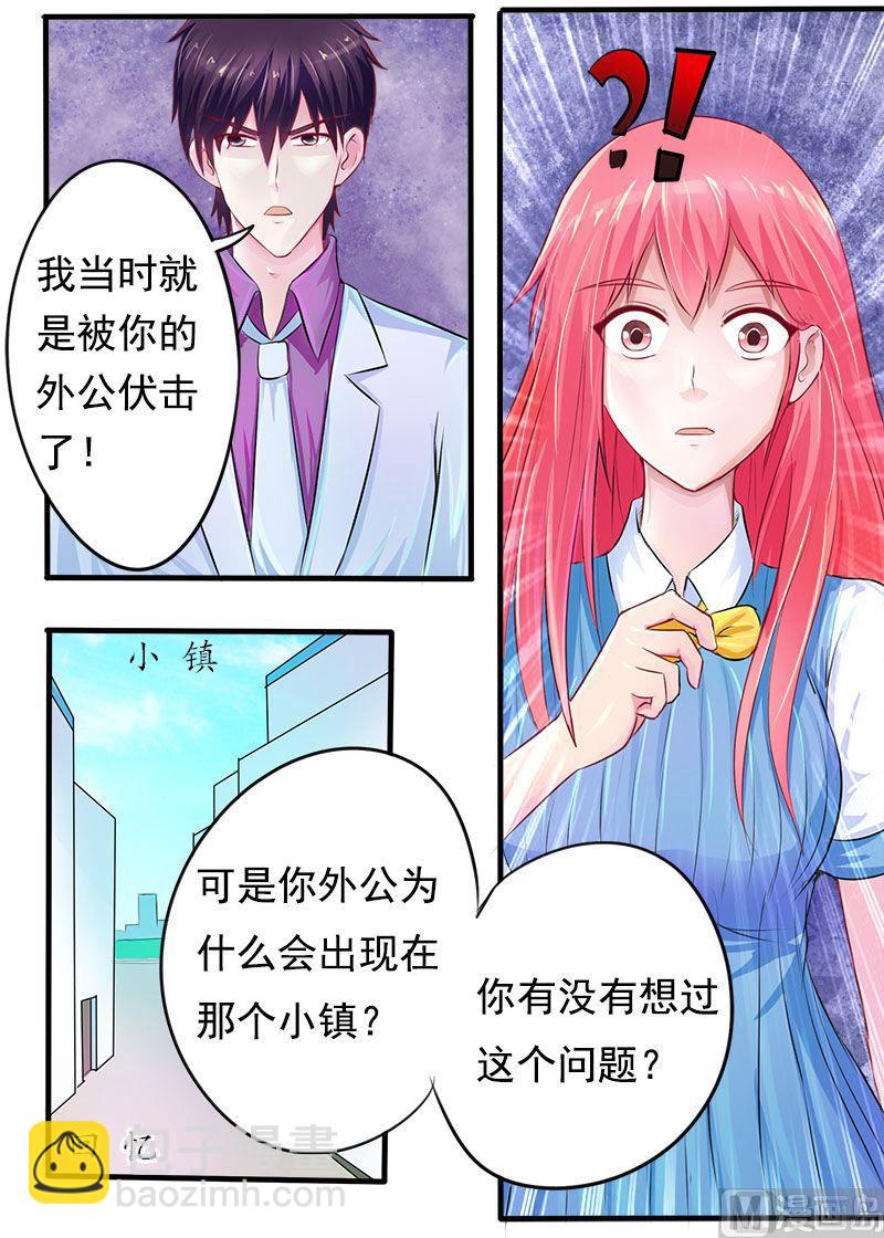 第167话 我是一个混蛋2