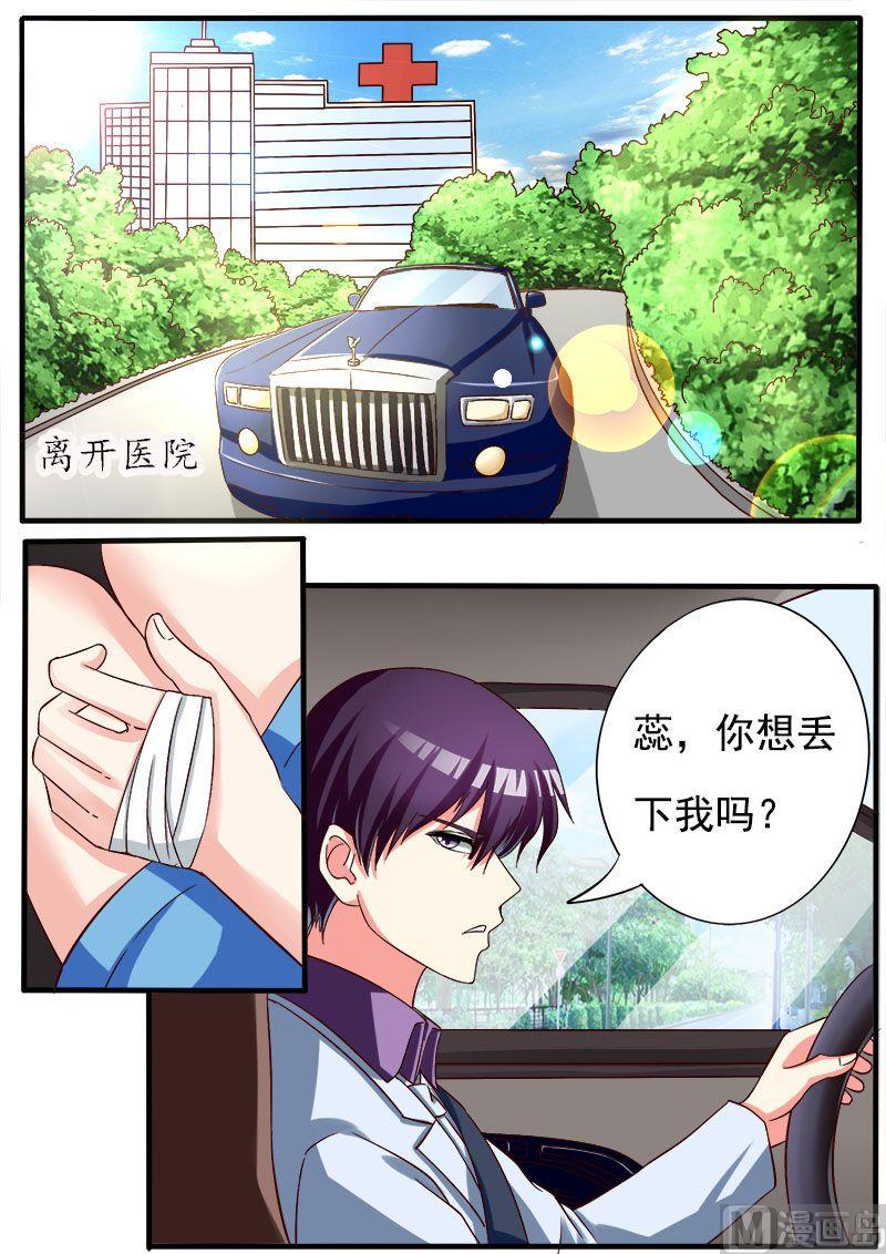 第168话 他的恳求1