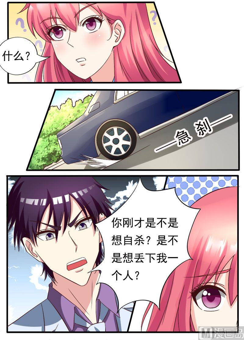 第168话 他的恳求2