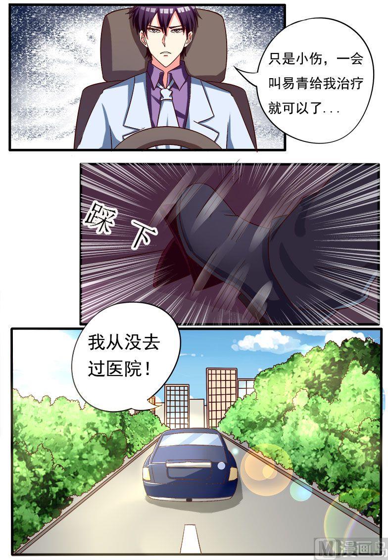 第168话 他的恳求5