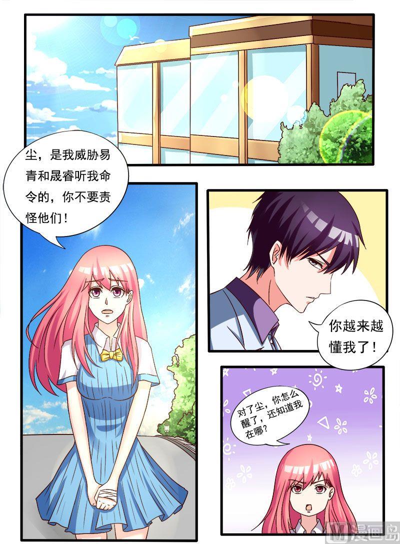 第168话 他的恳求6