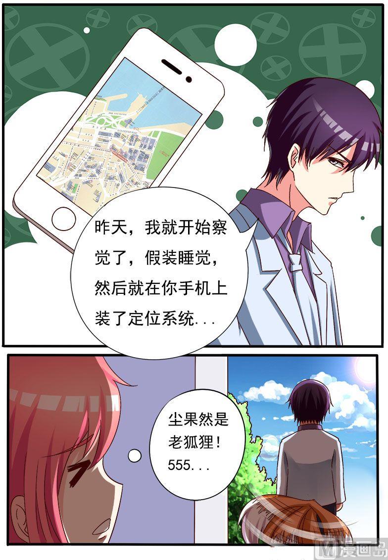 第168话 他的恳求7