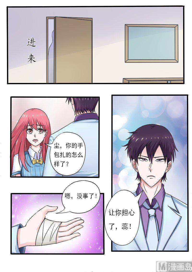 第169话 他生气了？4