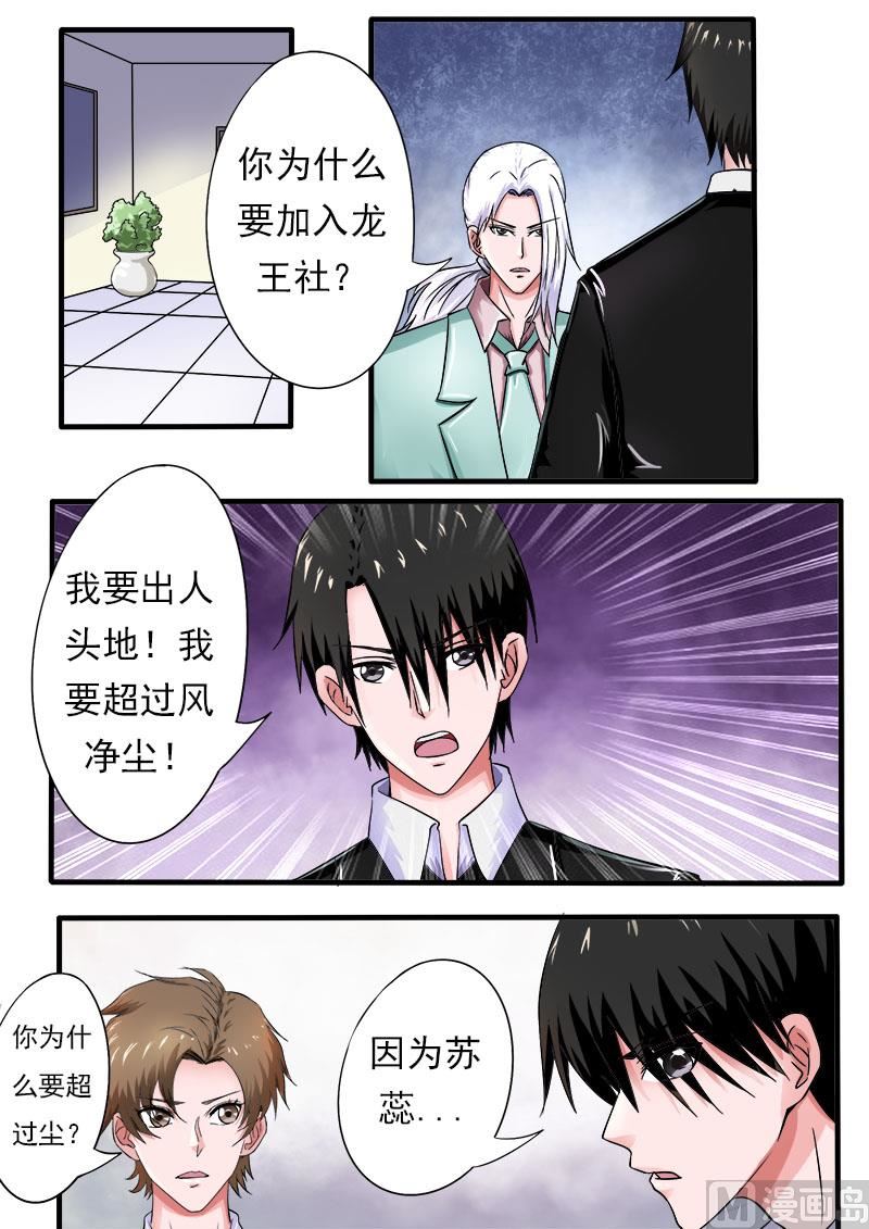 170.他在撒娇3