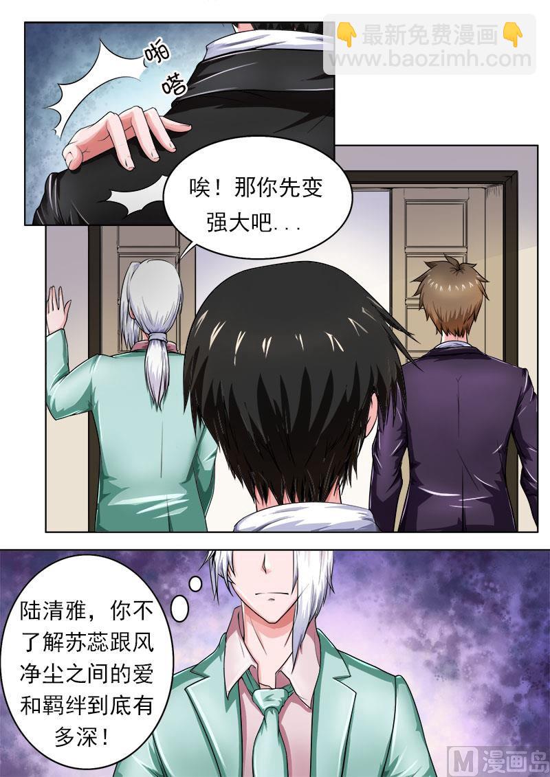 170.他在撒娇4