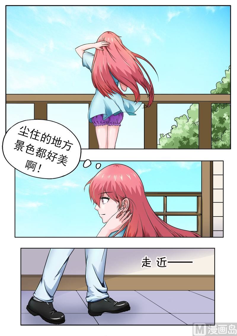 170.他在撒娇5