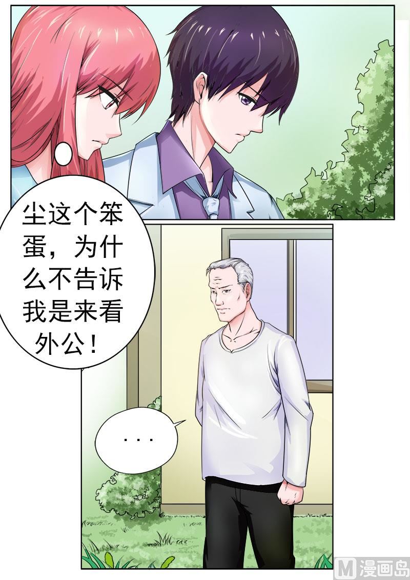 170.他在撒娇7