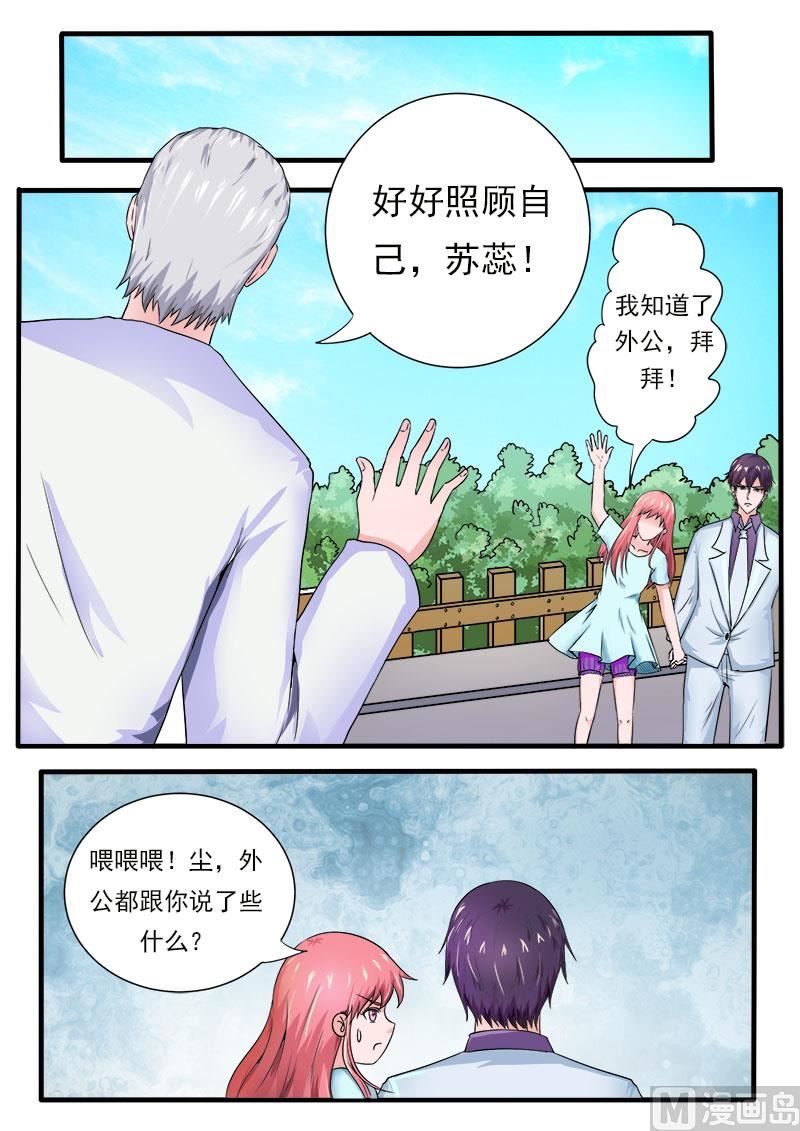 171.告别外公4