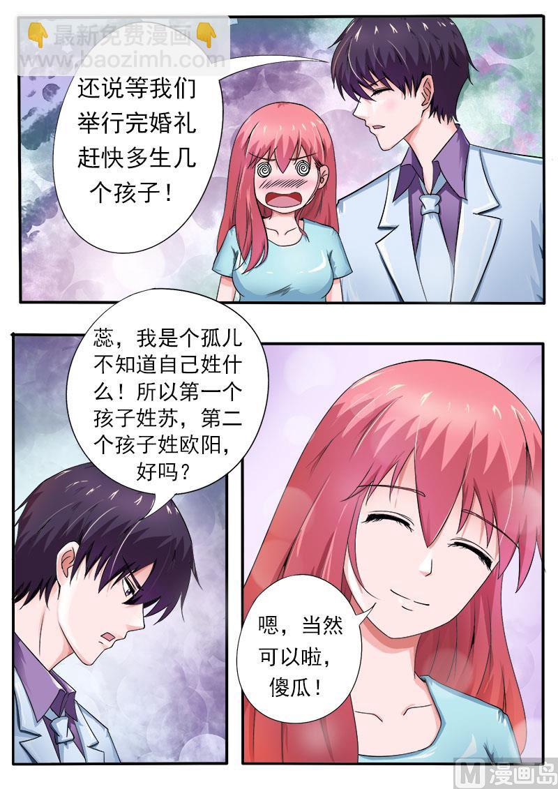 171.告别外公6