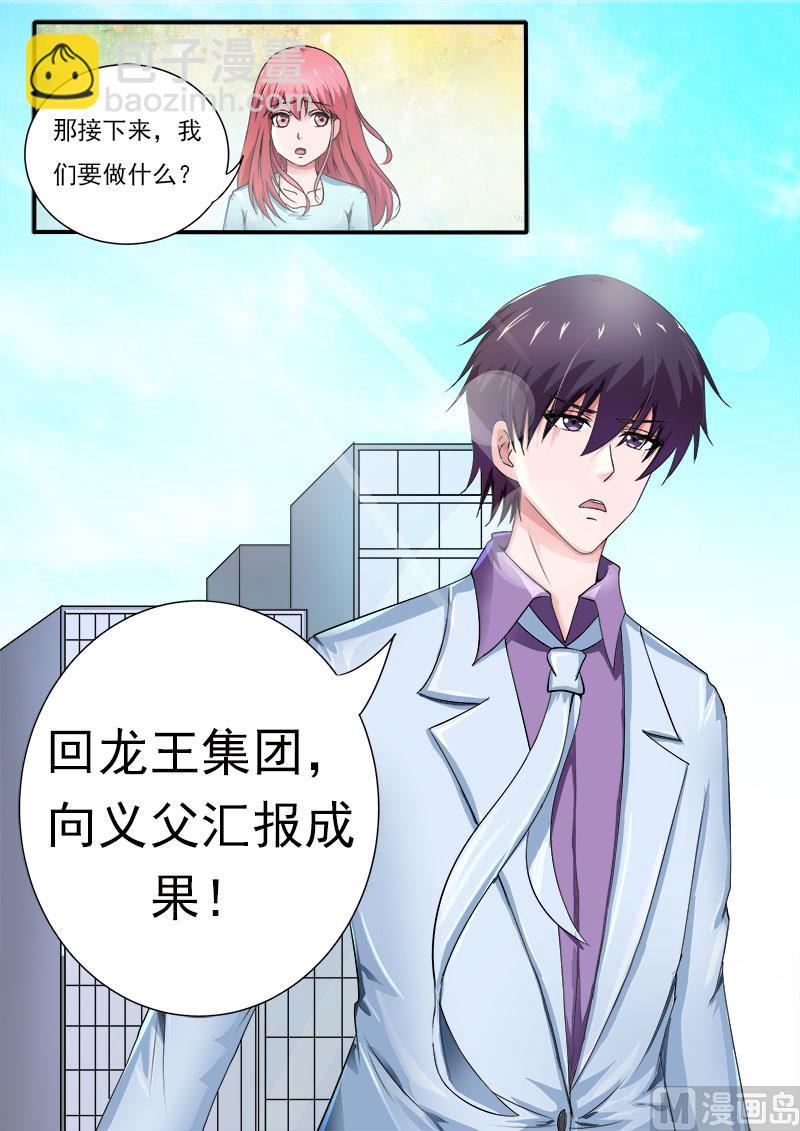 171.告别外公7