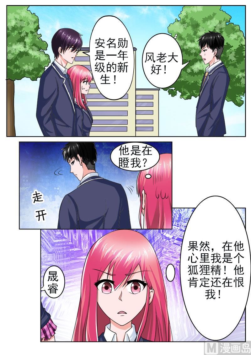 173.熟悉的面孔3